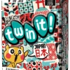 Twin It Japan 2 Twin It Japan -Jeux Série Magasin twin it japan